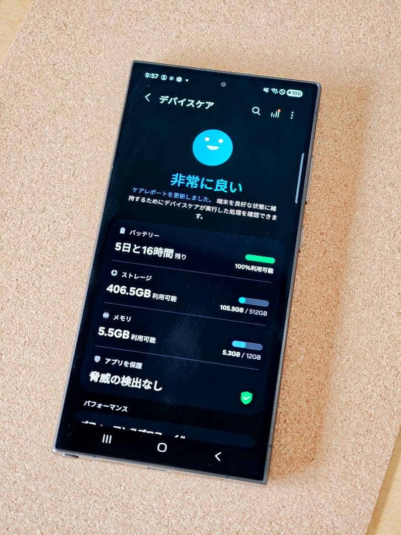 【極美品】Galaxy S24 Ultra 12GB/512GB SIMフリー