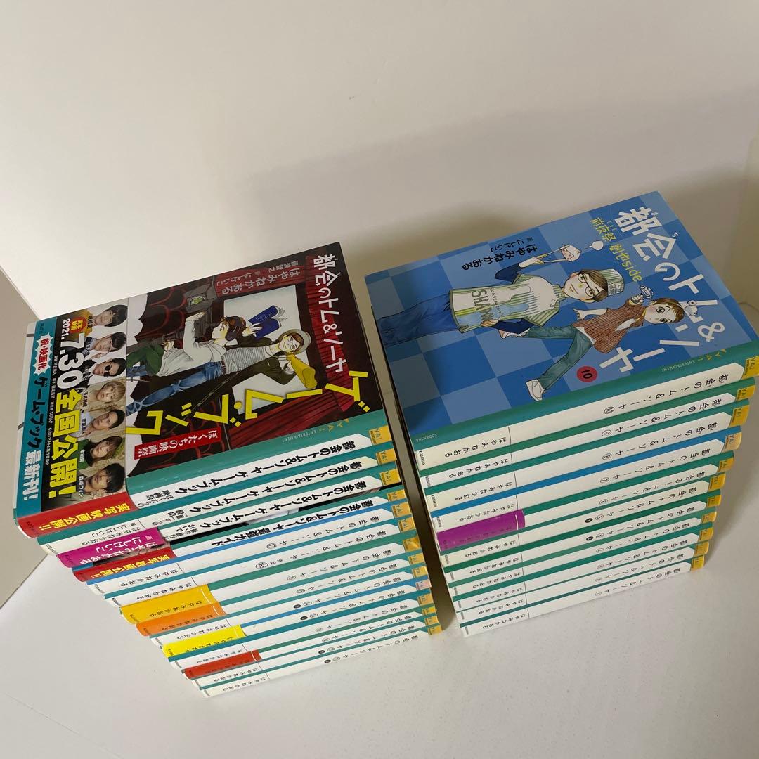 都会のトム&ソーヤ　25冊セット　はやみね かおる