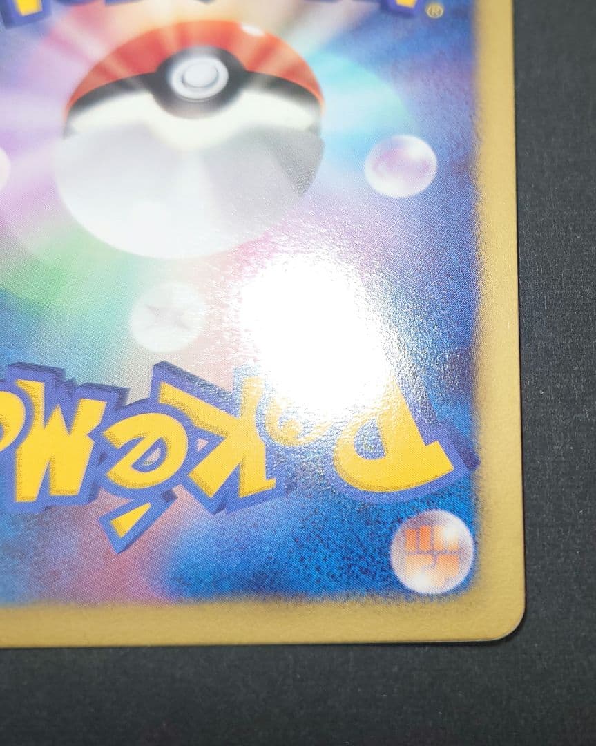 ビクティニ SR BW2 レッドコレクション 070/066