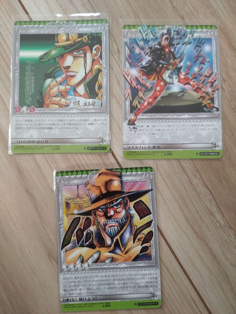 ジョジョの奇妙な冒険abc　レアカードセット