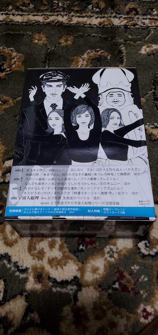 最終値下LIFE!人生に捧げるコントDVD-BOX4枚組限定ミニクリアファイル付