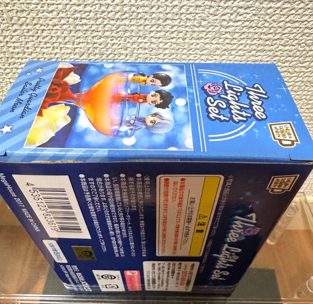 レア♡美少女戦士セーラームーン　お茶友　ぷちきゃら　スターライツ　スリーライツ