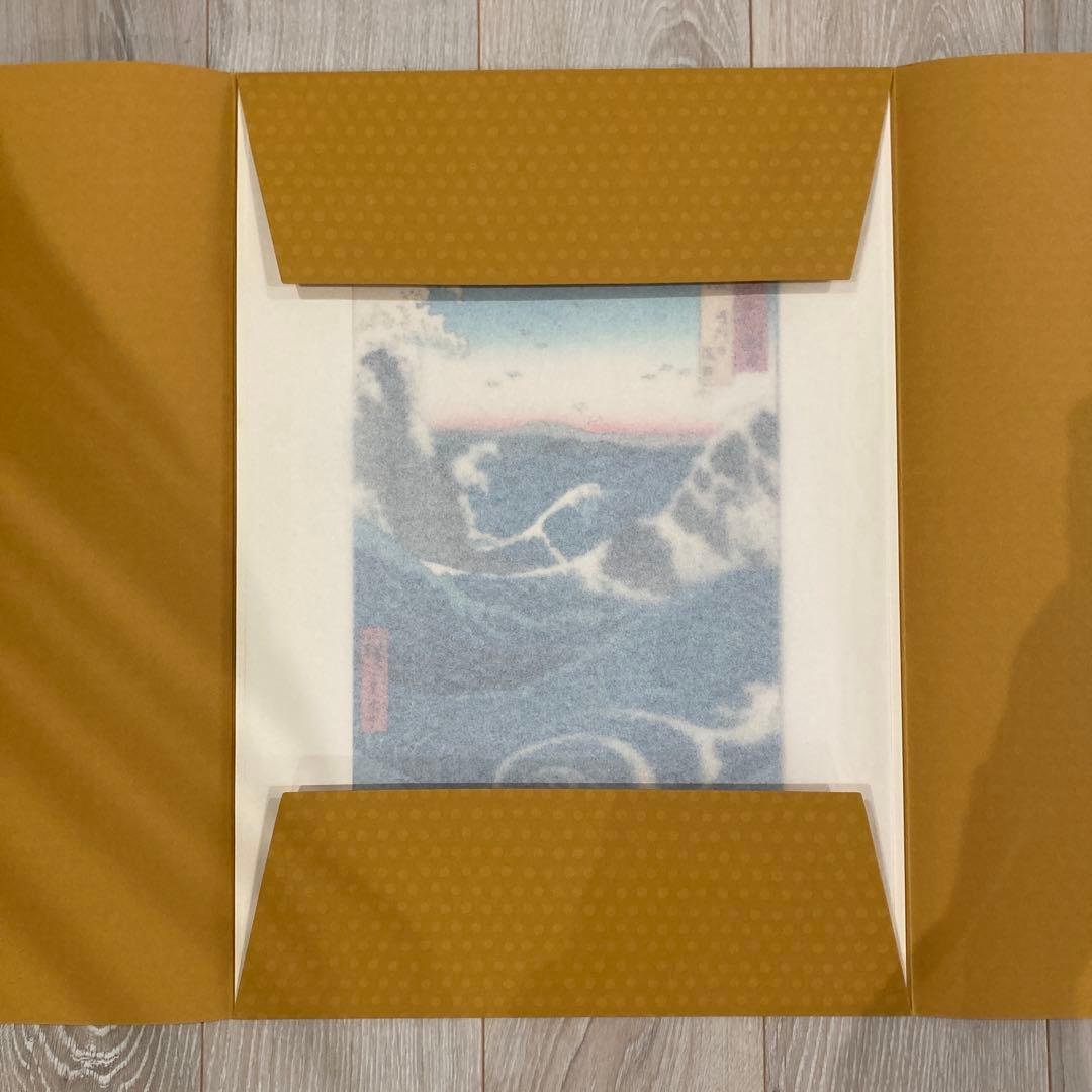 歌川広重 手摺木版画 『六十余州名所図会・阿波 鳴門の風波』悠々洞出版 昭和時代