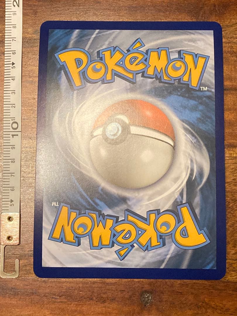 ポケモンカードゲーム Item 60