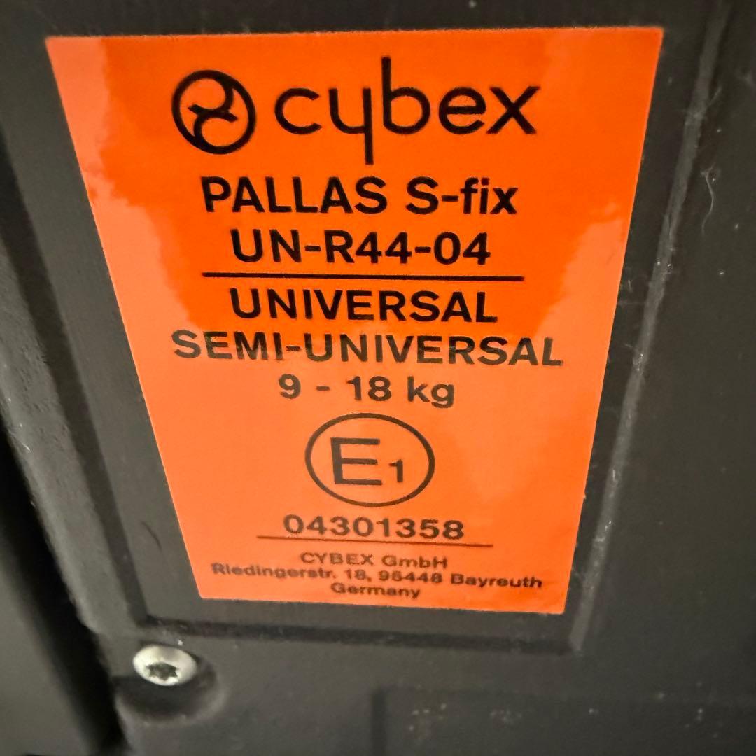 【美品】cybex サイベックス パラスSフィックス マンハッタングレー