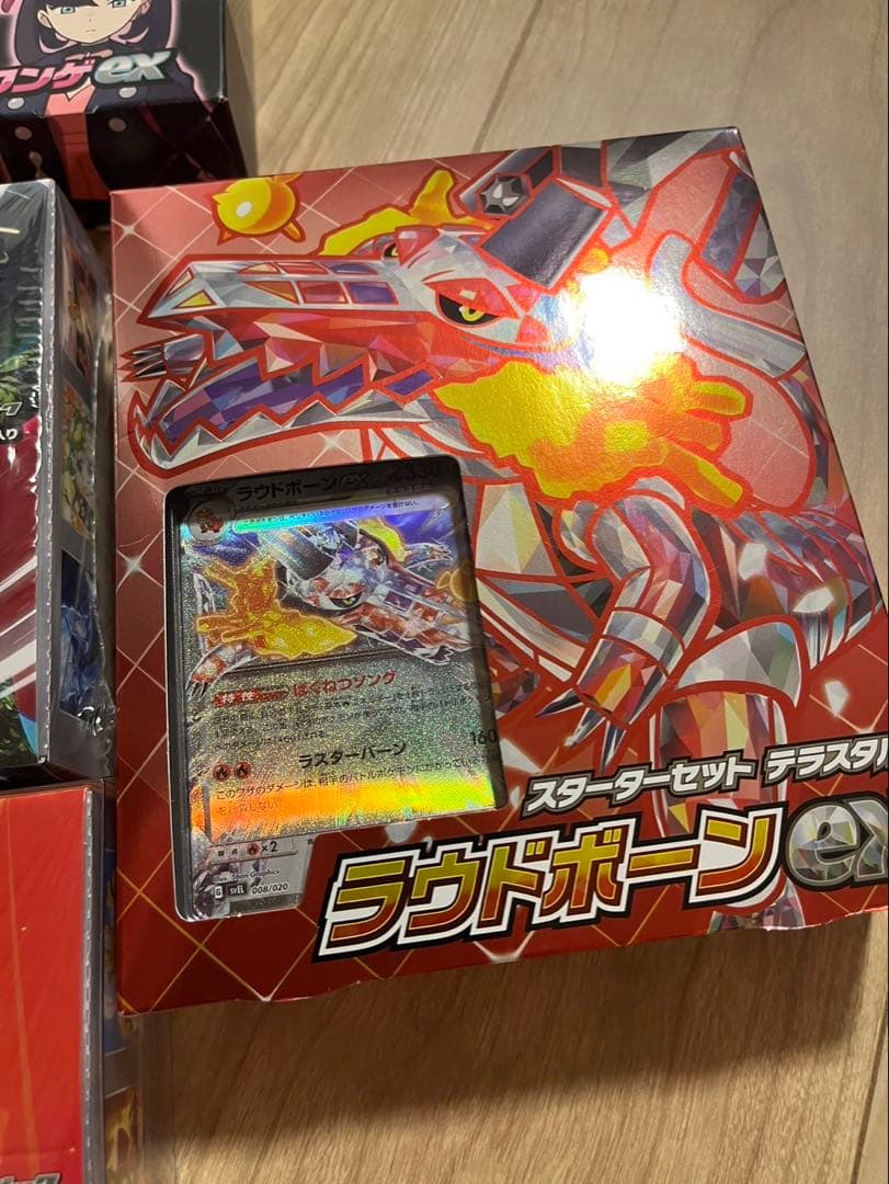 す*し様 ポケモンカード コレクションセット