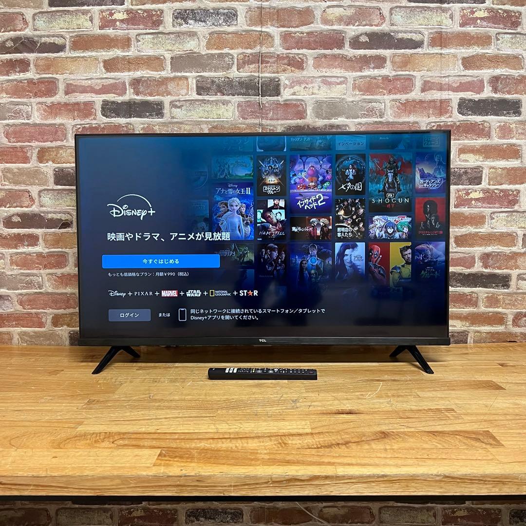 テレビ dipakrajbhat