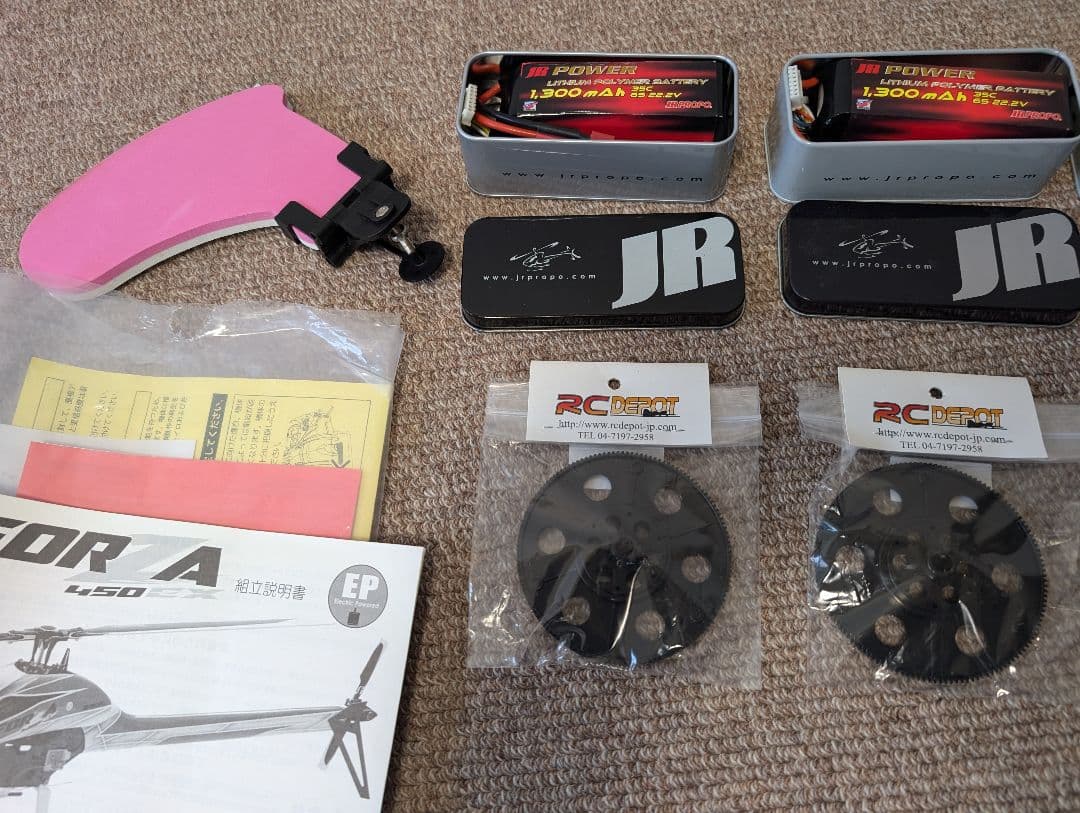 JR PROPO FORZA450 RCヘリコプター プロポXG14 ほか部品