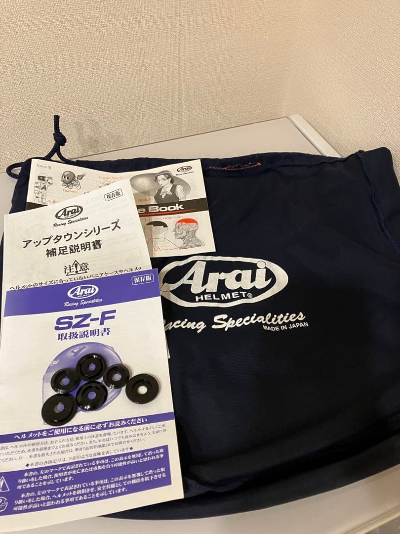 白バイ風ヘル　アライ　ヘルメット　アップタウン　美品　希少