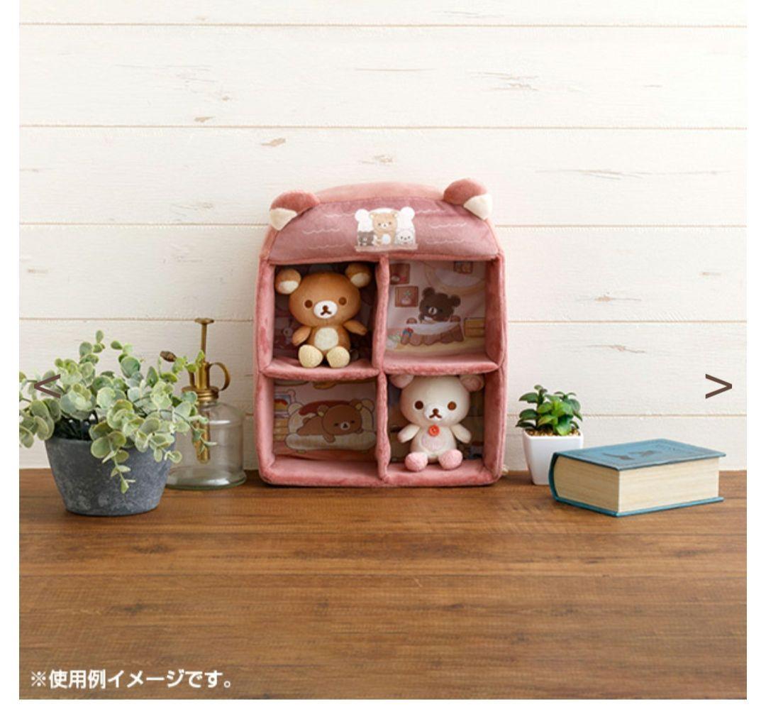 リラックマ　受注　すてきなお家ぬいぐるみセット