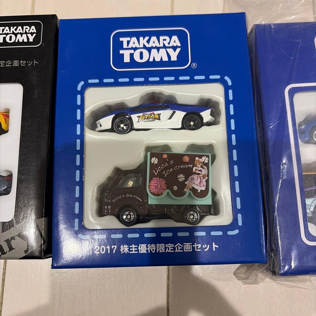 【非売品】 トミーミニカー24台　2014〜2025年 株主優待12年分