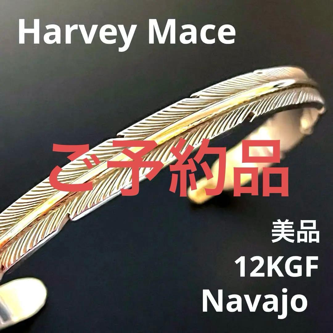 ナバホ ハーヴィーメイス 12KGF フェザー バングル インディアンジュエリー