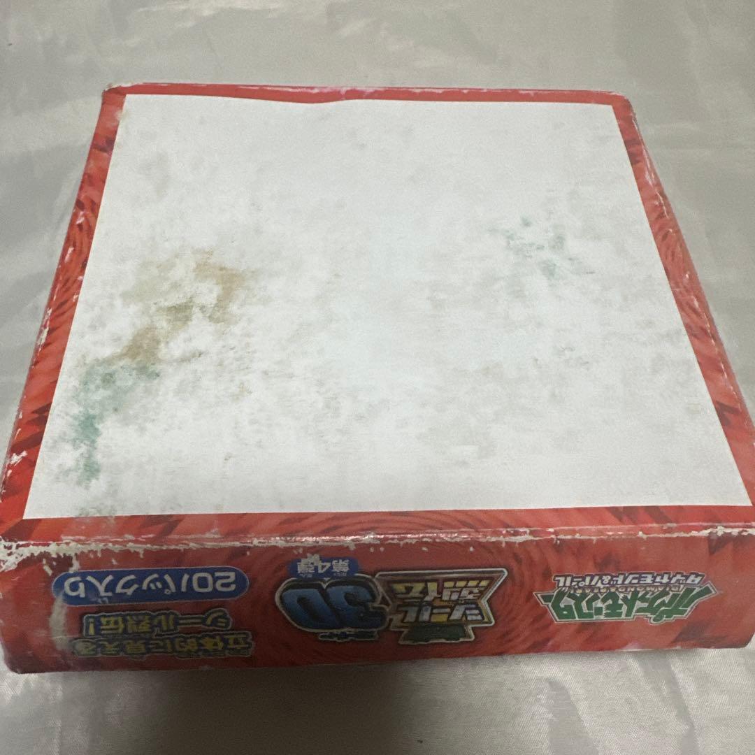 ポケットモンスター ダイヤモンド＆パール 最強シール烈伝 3D 第4弾20パック