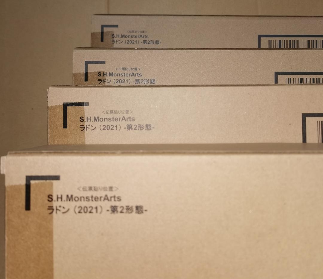 [4体セット] S.H.モンスターアーツ ラドン 第2形態 未開封 ゴジラSP