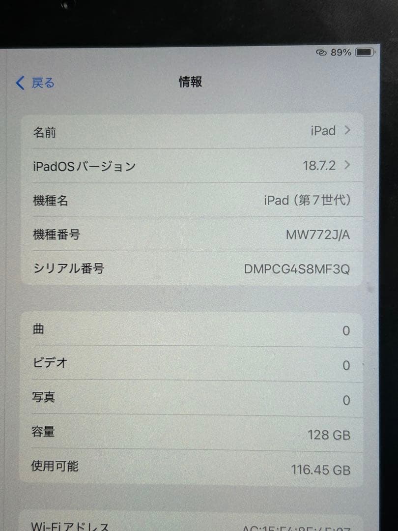 Apple iPad (第7世代) 128GB Wi-Fiモデル スペースグレー