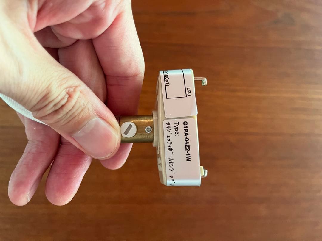 ルイスポールセン　トルボー220