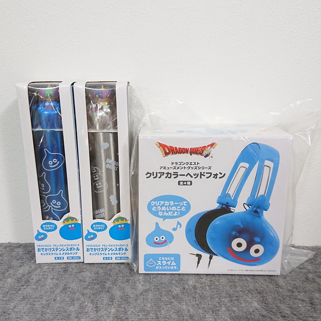 【ドラゴンクエスト】スライムセット☆