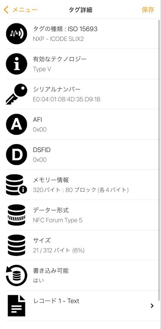 miu miu マドラスパール レザー二つ折り財布