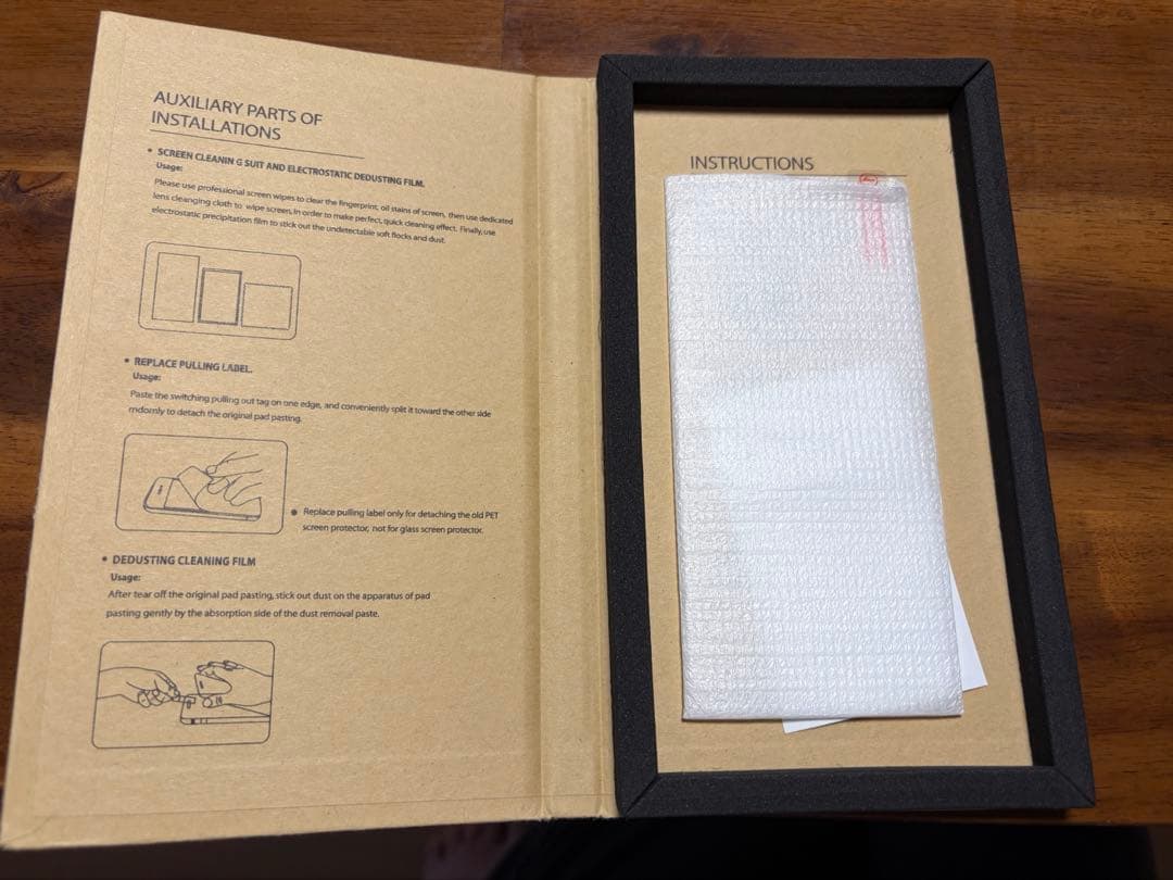 【SIMフリー】iPhone 13mini本体