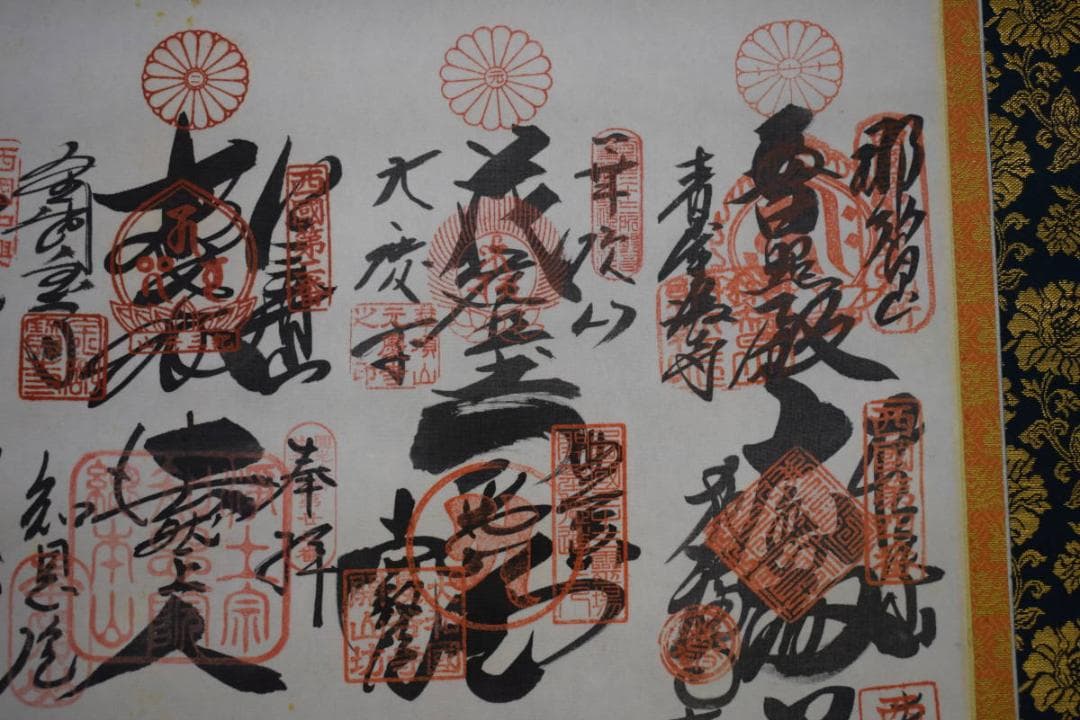真作/西国三十三ヶ所/三十三ヵ所霊場集印肉筆掛軸/布袋屋掛軸HF-134