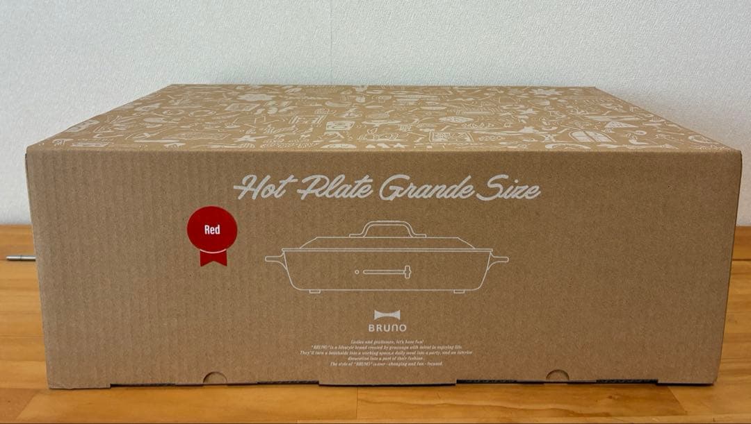 BRUNO ホットプレート グランデサイズ レッド