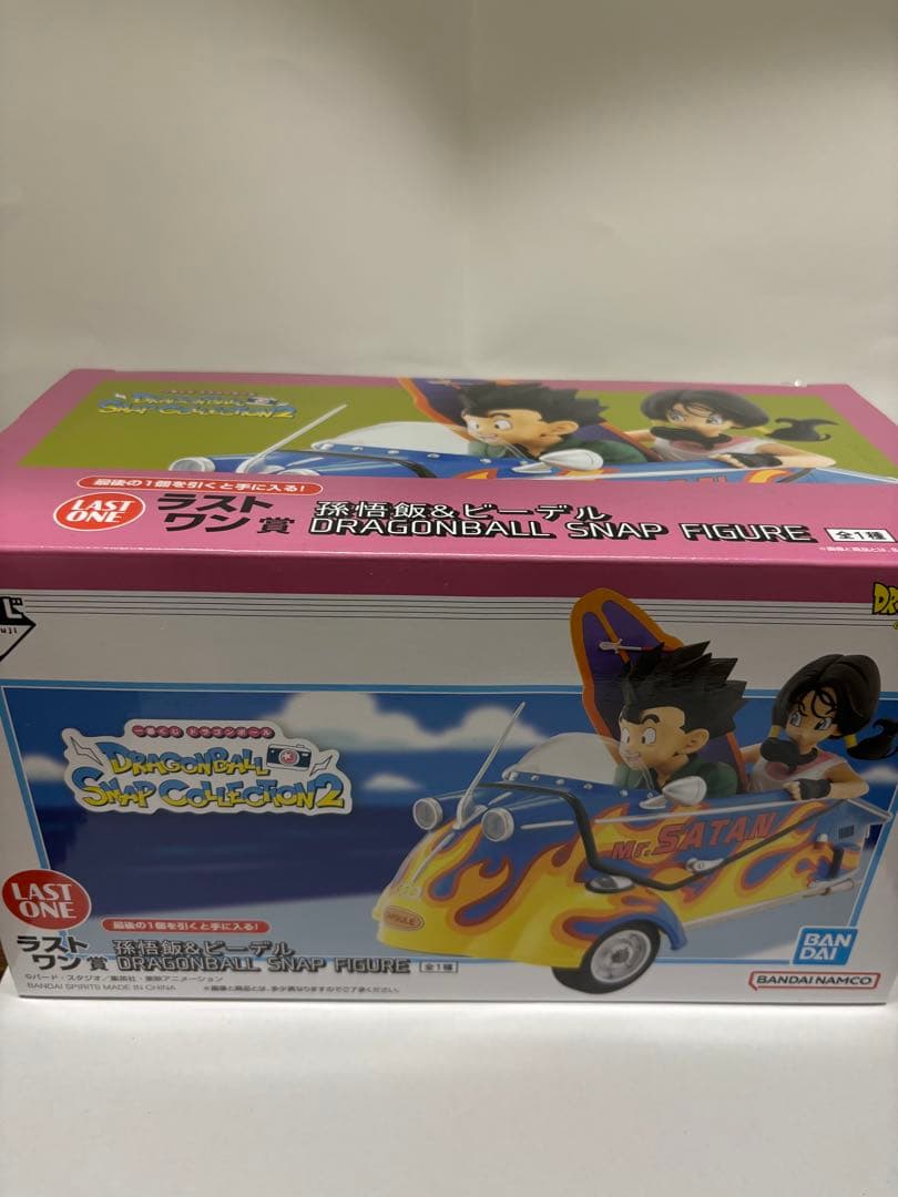ドラゴンボール スナップコレクション2ラストワン賞