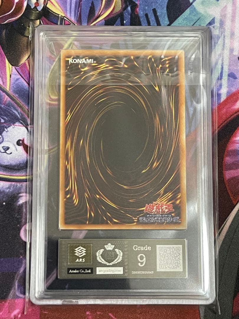 【ARS9】メタルデビルゾア　初期シークレットレア　プロモ