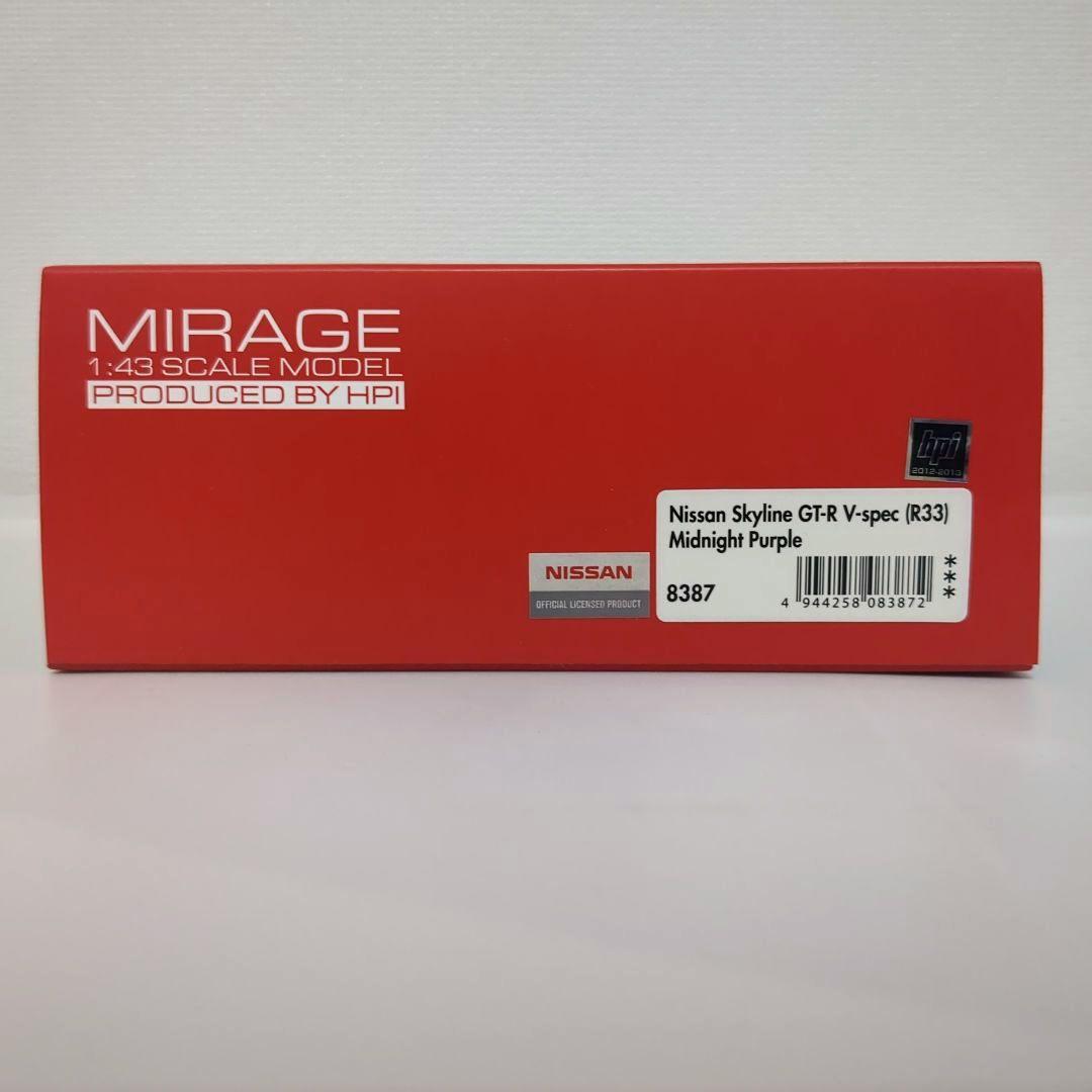 【hpi MIRAGE】スカイライン GT-R V-spec ミラージュ