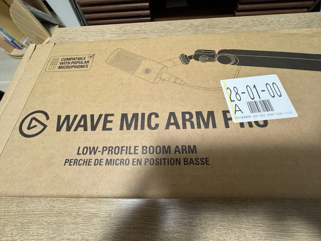 配信機器・PA機器・レコーディング機器 Elgato Wave Mic Arm Pro