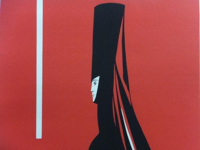 ヤノス・カス　直筆サイン『青ひげ公の城　ジュディスⅡ世』リトグラフ 1010G