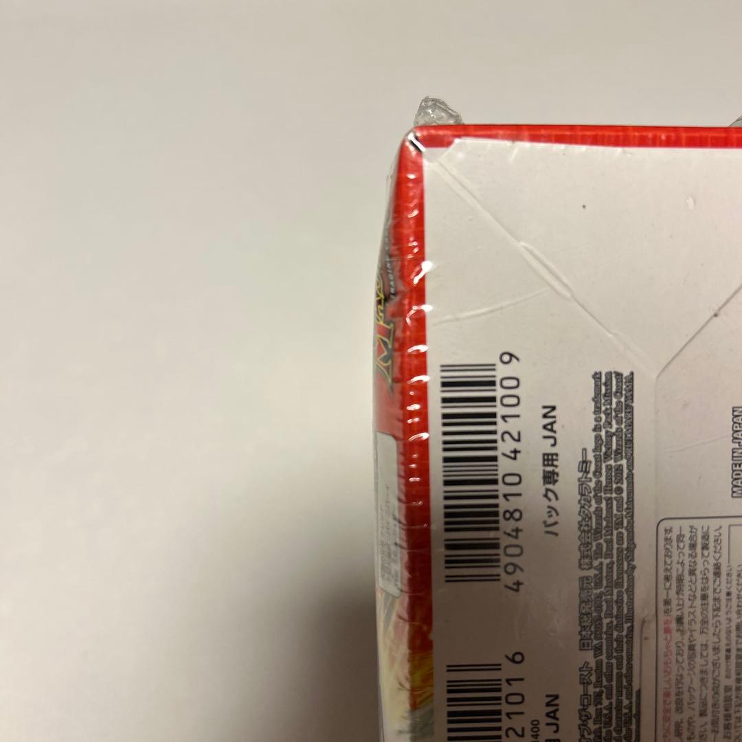 絶版box 燃えるド根性大作戦　ヒーローズビクトリーパック　絶版パック