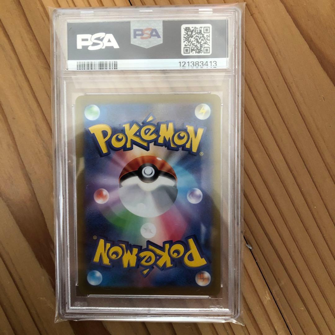 ポケモンカードピカチュウV 001/015 PSA102 ゴールデンピカチュウ