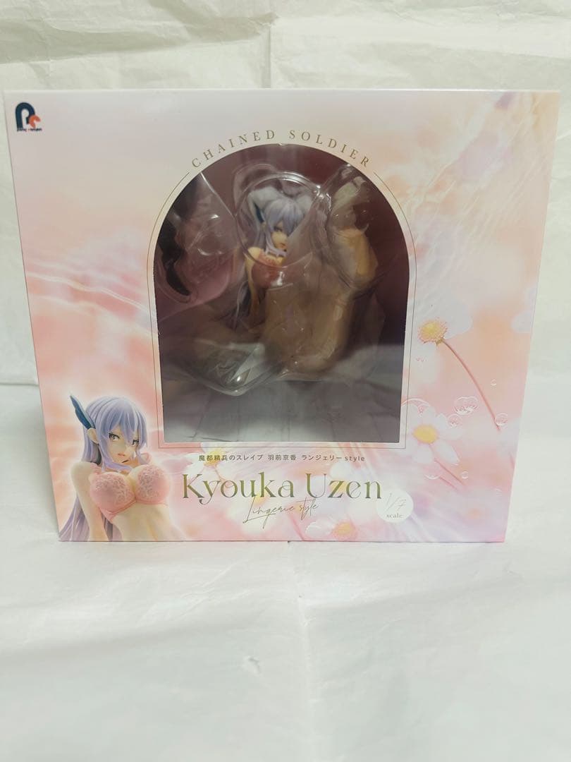 【新品未開封】魔都精兵のスレイブ 羽前京香 ランジェリーstyle フィギュア
