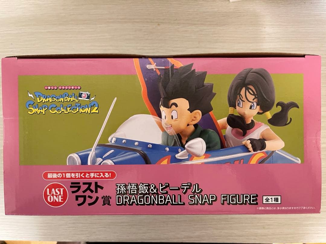 が*く様 ドラゴンボールスナップコレクション2 ラストワン賞 孫悟飯＆ビーデル