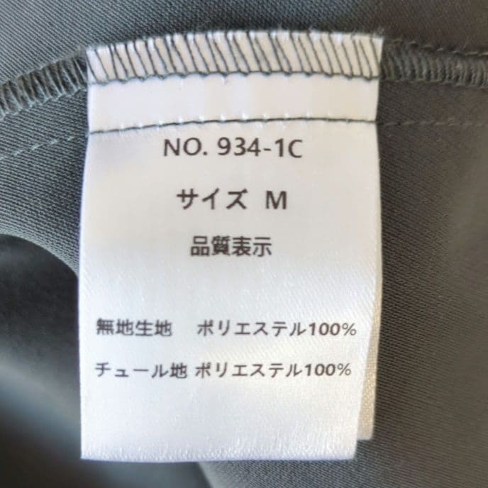 美品 niana ニアナ トランスペアレントヘムセットアップドレス М 結婚式