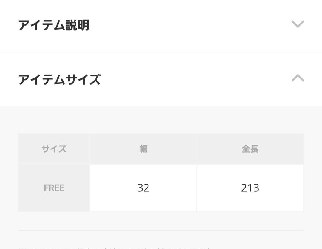 美品Vivienne Westwood ヴィヴィアンウエストウッド マフラー値下