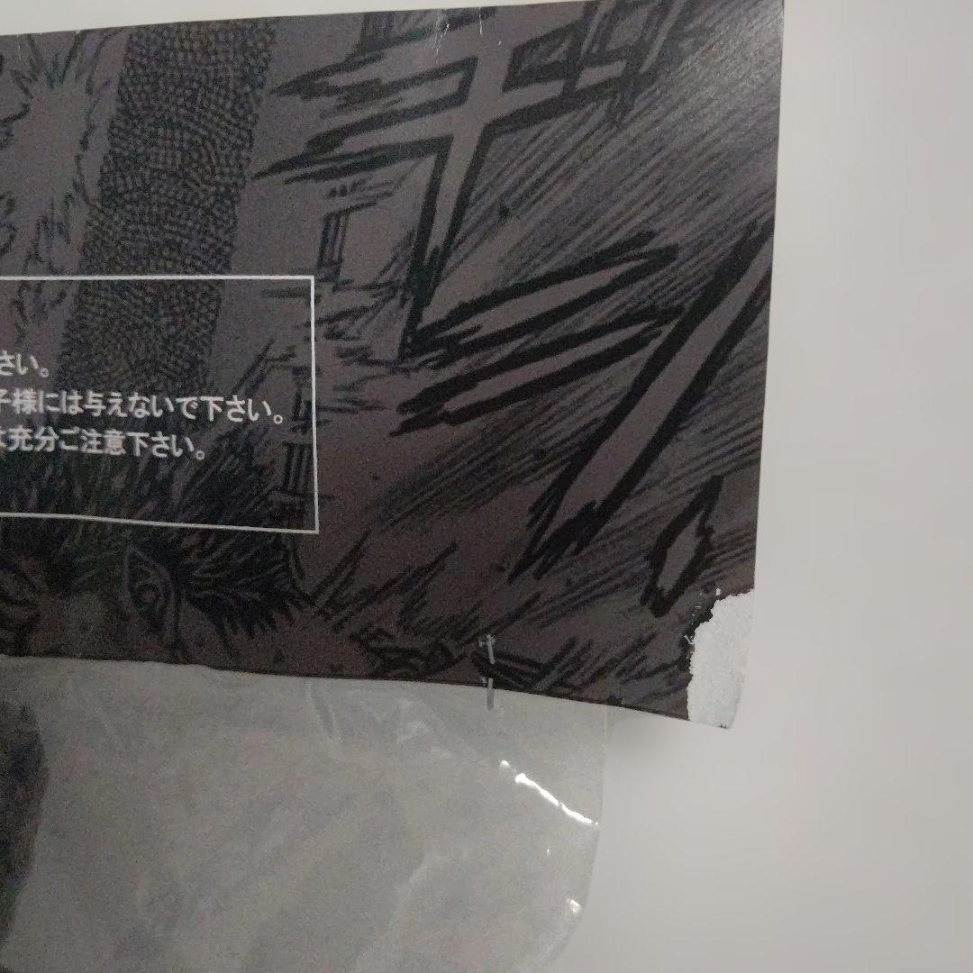 ソフビ ベルセルク ゾッド (人型) 血飛沫