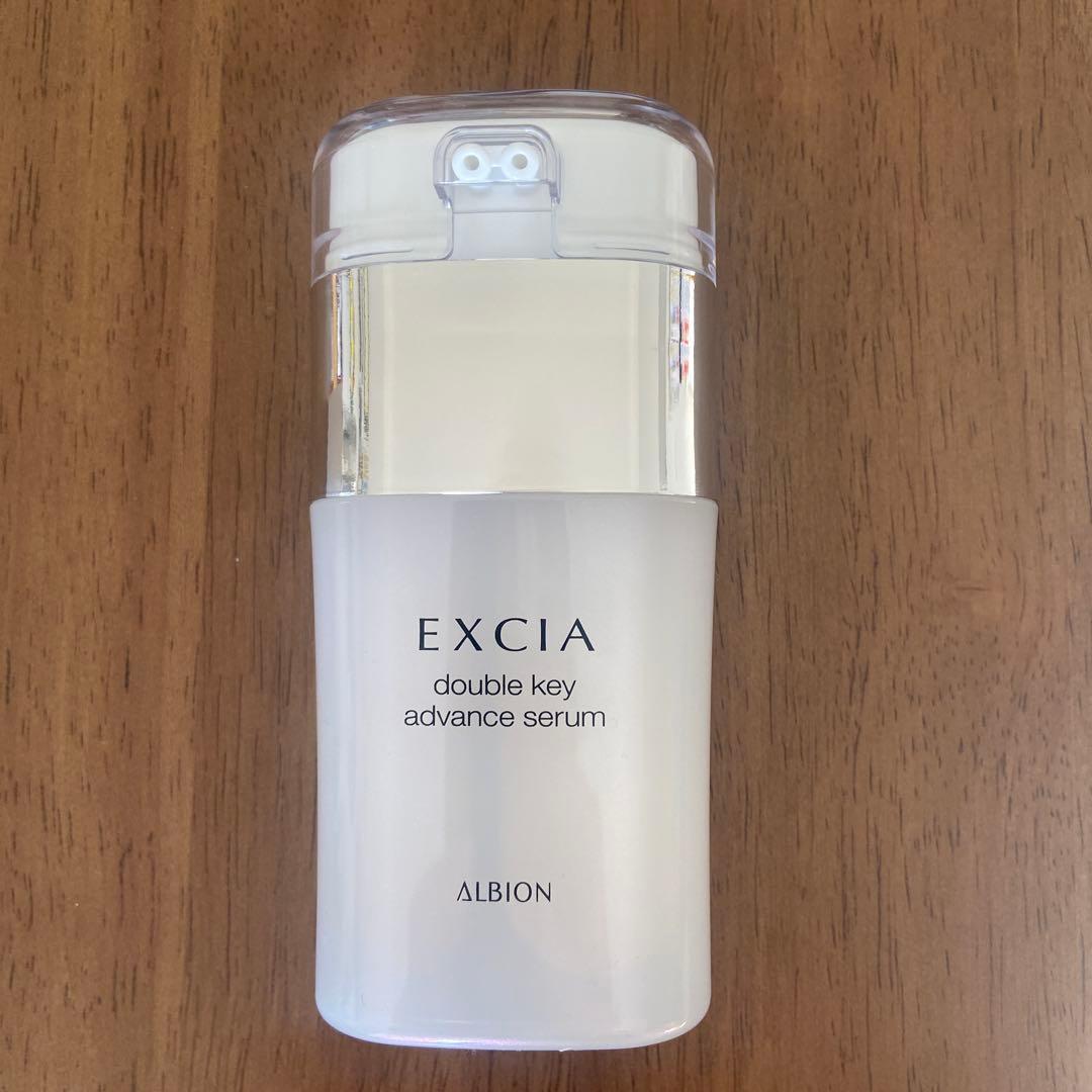 アルビオン　エクシア　ダブルキーアドバンスセラム