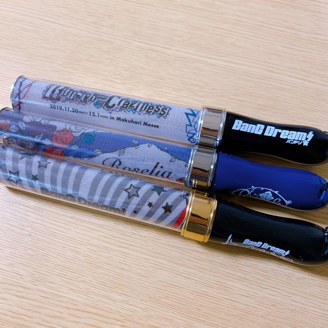 【限定値下げ】BanG Dream! ペンライト 3本セット