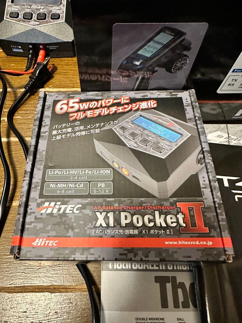 タミヤ　The FROG 電動ラジコン　マイティフロッグ　プロポセット