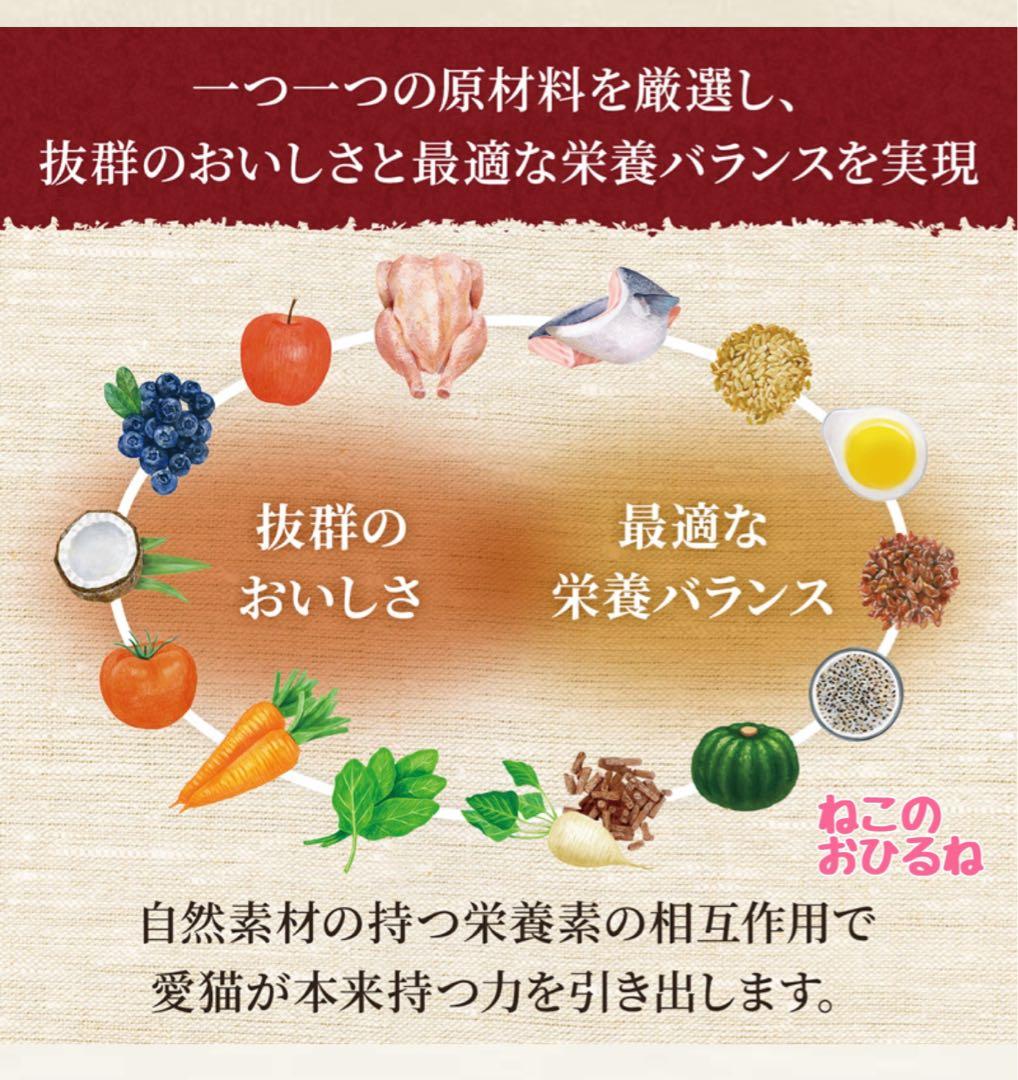 ニュートロ　シュプレモ　成猫用（白身魚&チキン）3kgパック×3袋