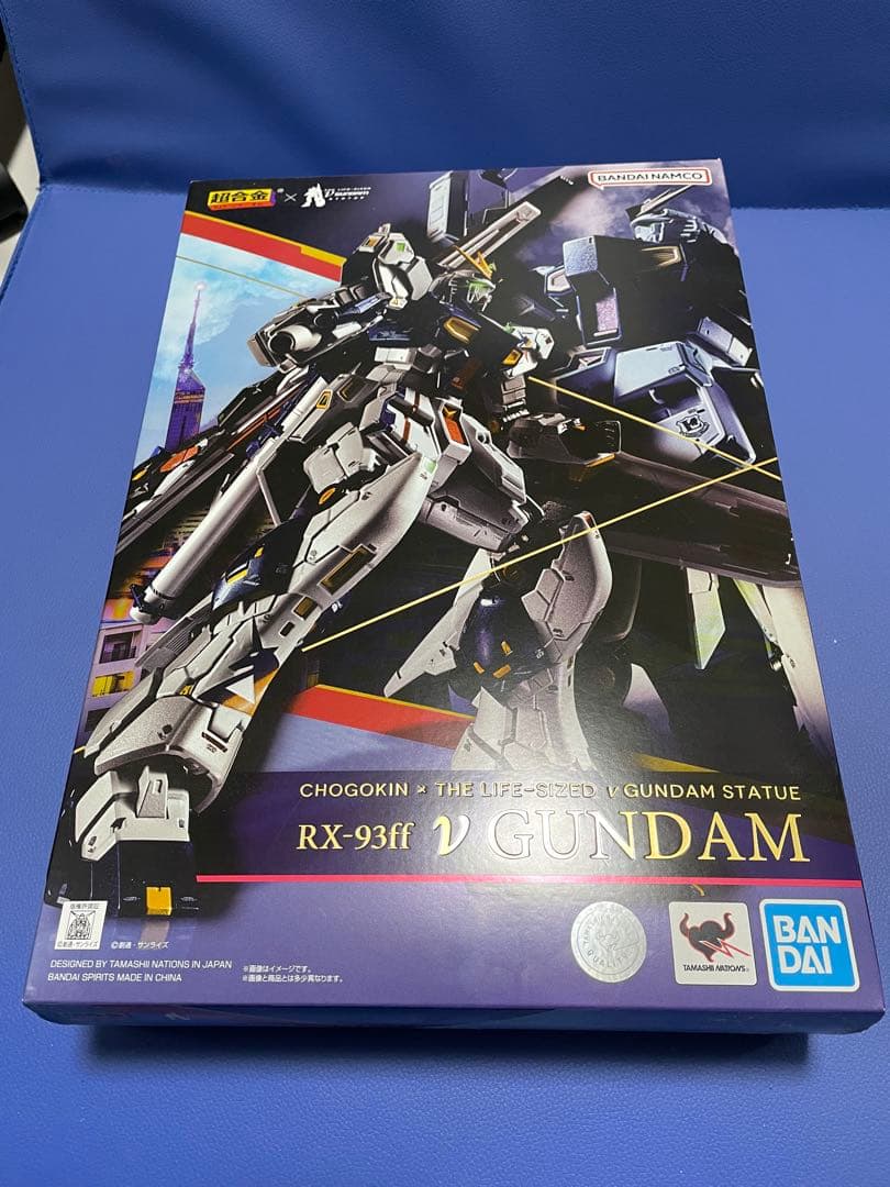 超合金　RX-93 ff νガンダム