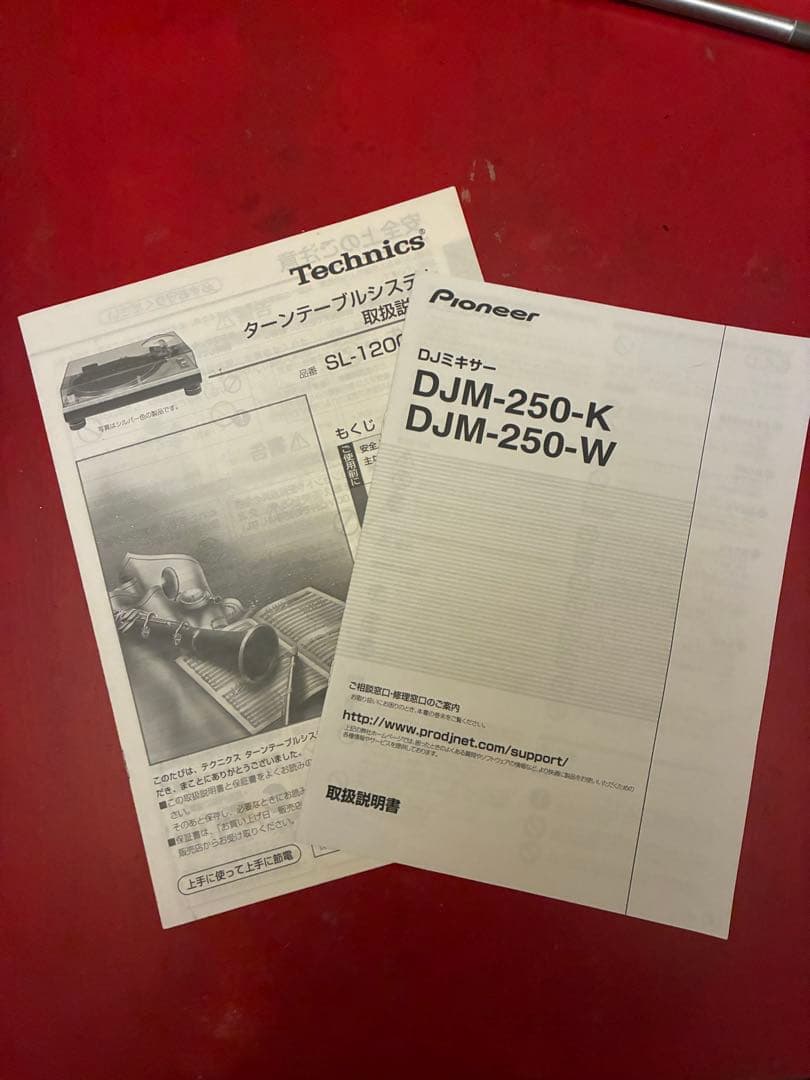 Technics SL-1200MK5 ターンテーブルとPioneerミキサー