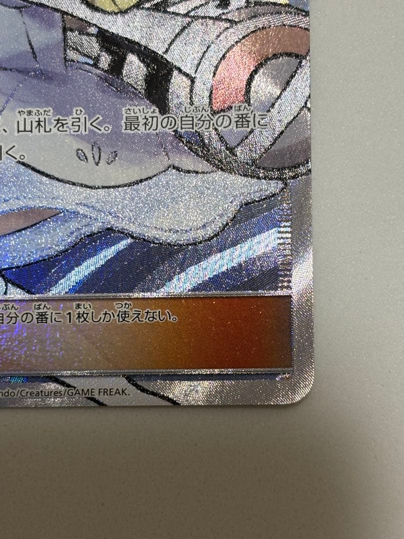 ポケモンカード 帽子リーリエ