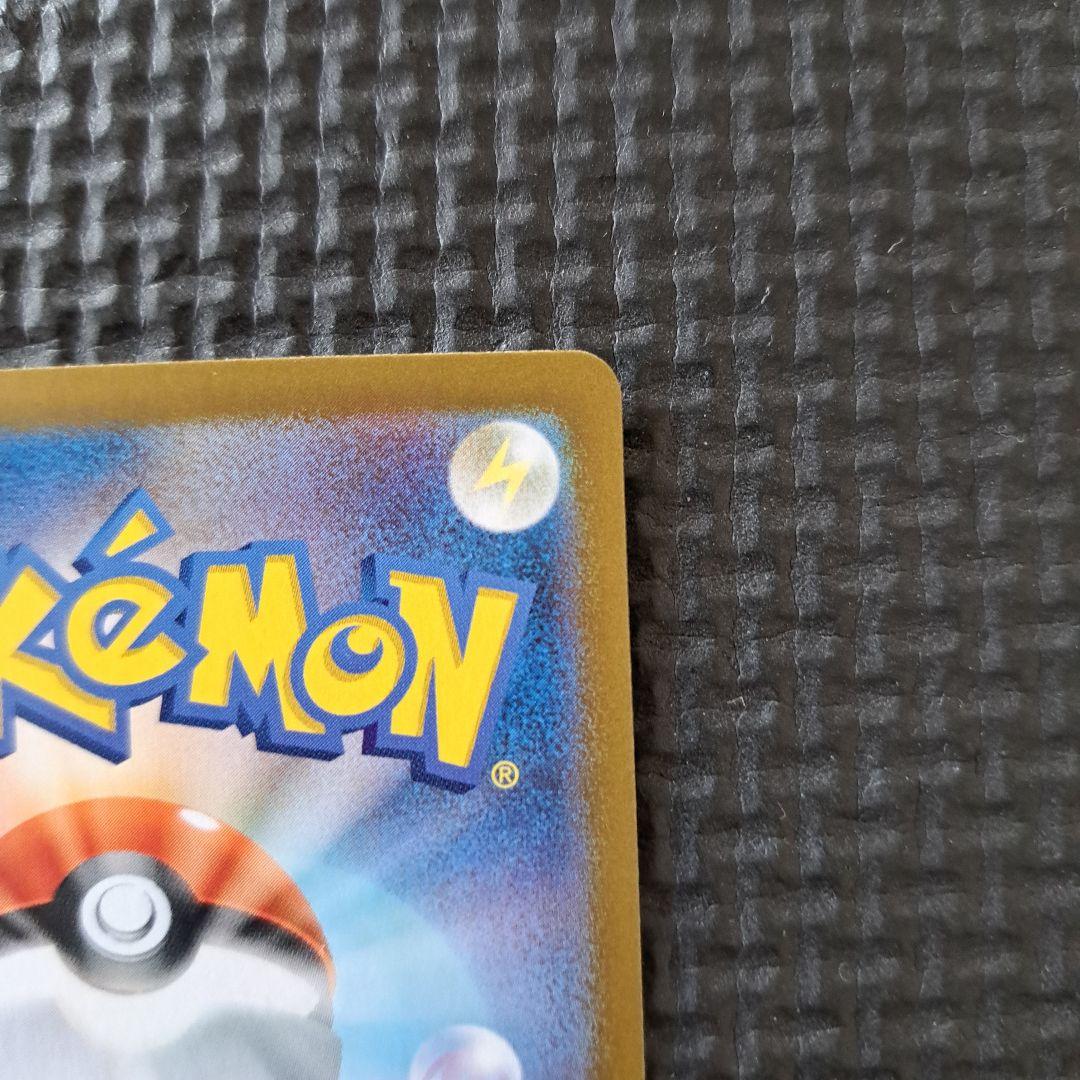 ミュウex　SAR 　205/165　151