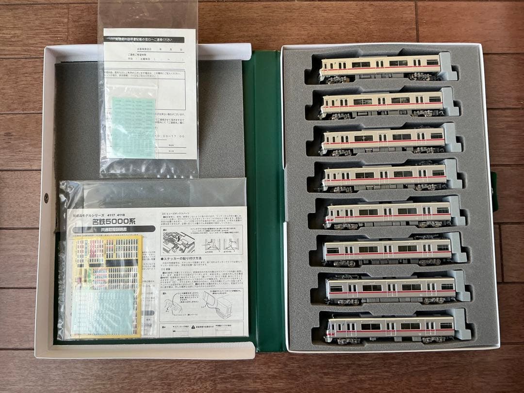 【セール】グリーンマックス　名鉄3150系旧塗装(4両) ＋5000系(4両)