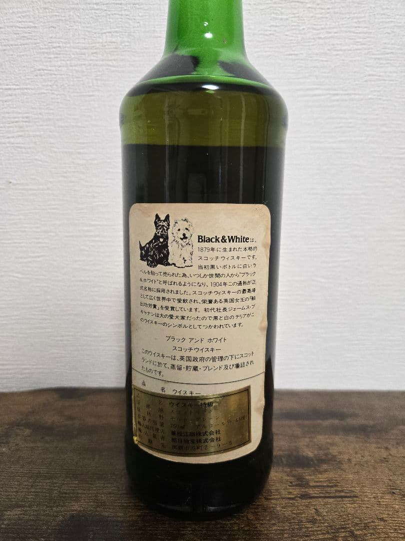 Black & White スコッチウイスキー 750ml　特級