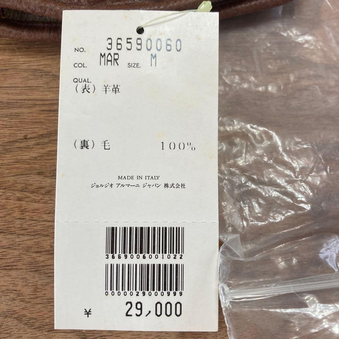 Giorgio Armani ブラウンレザー手袋