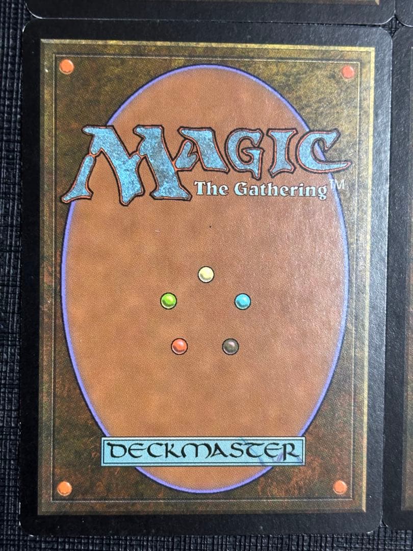 陰謀団の貴重品室/Cabal Coffers