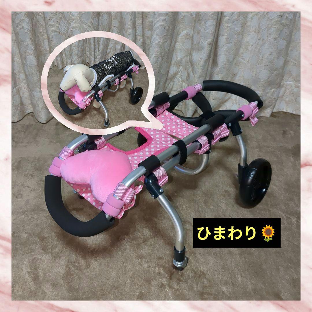 ワンちゃん4輪　リハビリ　食事補助　犬用車椅子　介護用　犬の歩行器